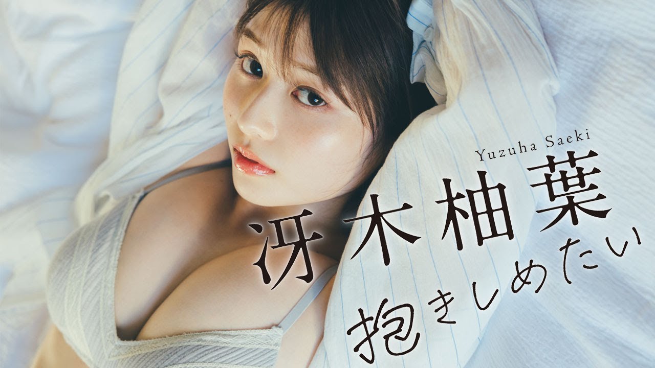デジタル作品、pbw