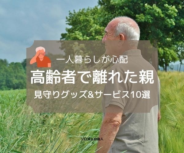 絵本、転職