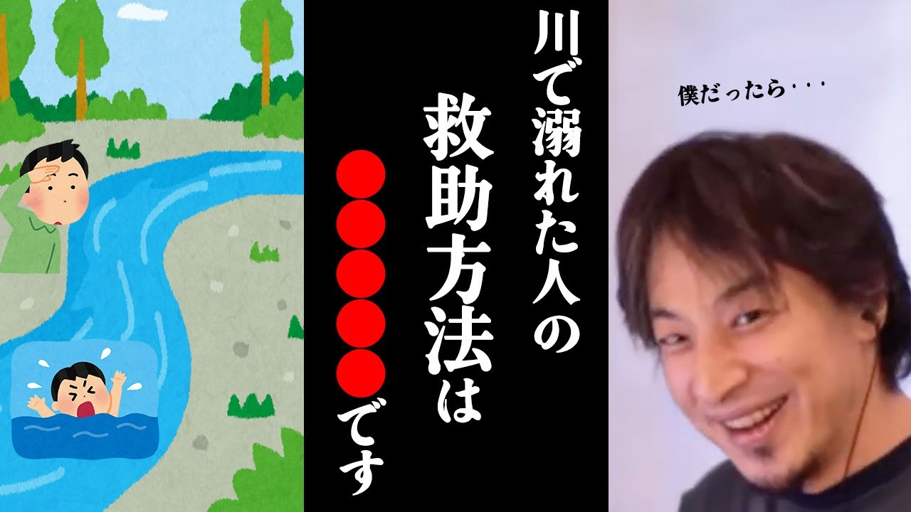 YouTube 動画【切り抜き】