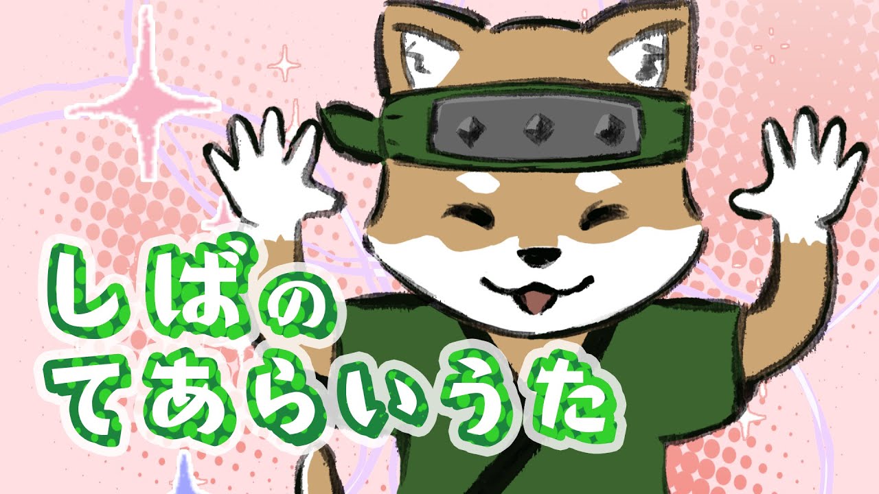 音楽、子ども向け