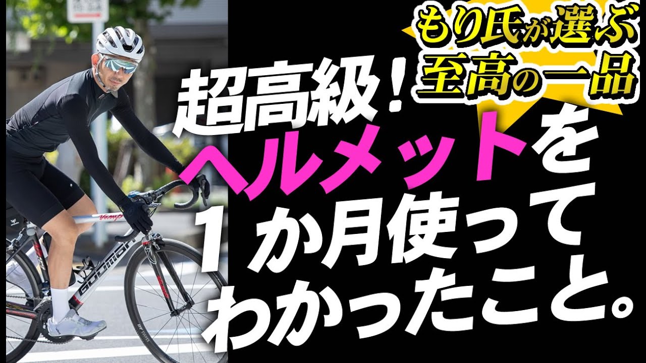 YouTube　30-50代向け