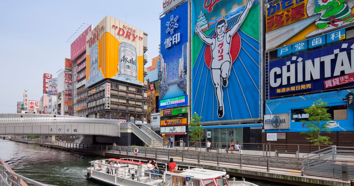 오사카에서 이어지는 한국인 관광객 사건의 배경은?