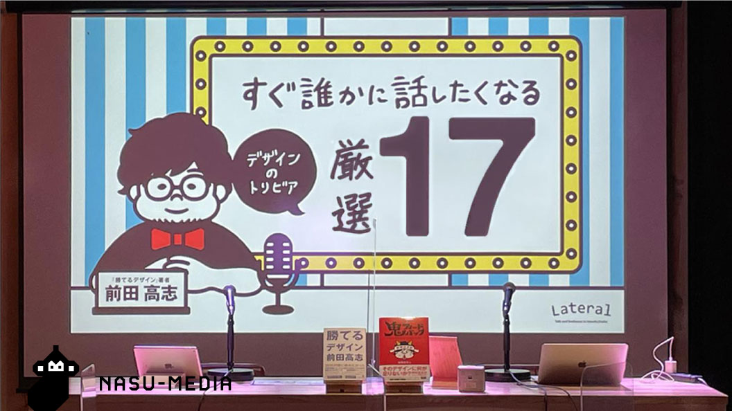 作家、クラウドファンディング