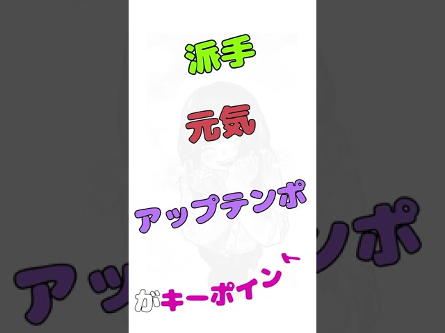 TikTokショートサンプル動画