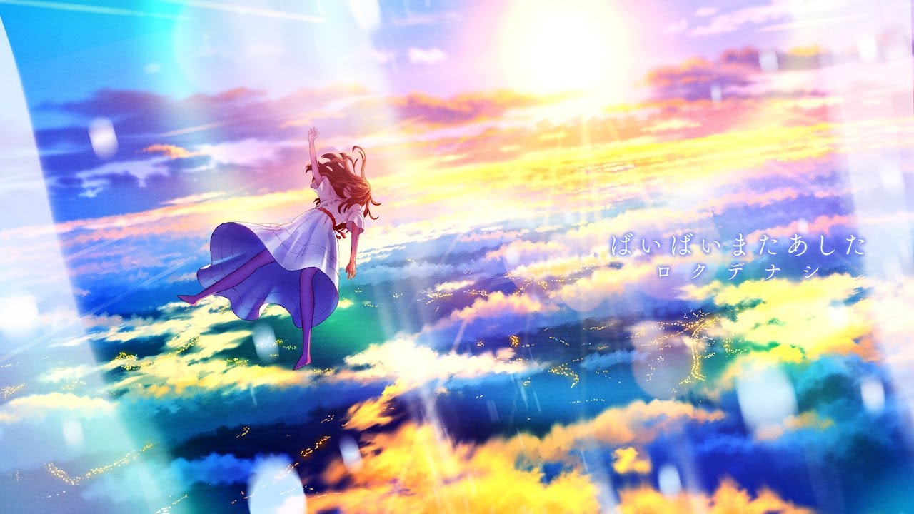 作曲家、manga