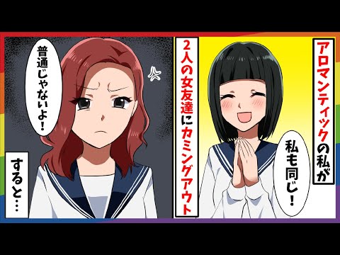 サンプル、ゲイ