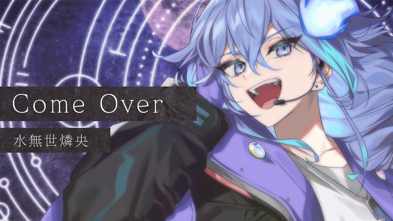 okayunekomata、季節