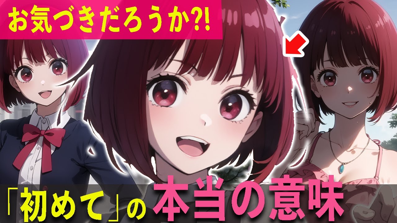 解説、フォント