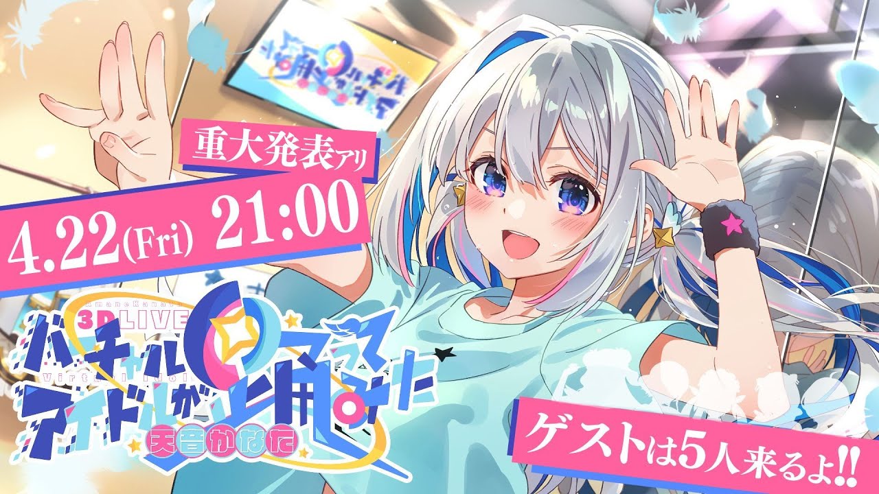 hololive、comic