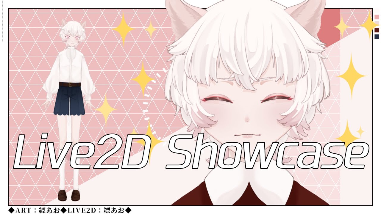 イラストレーター、live2dモデラー、beat