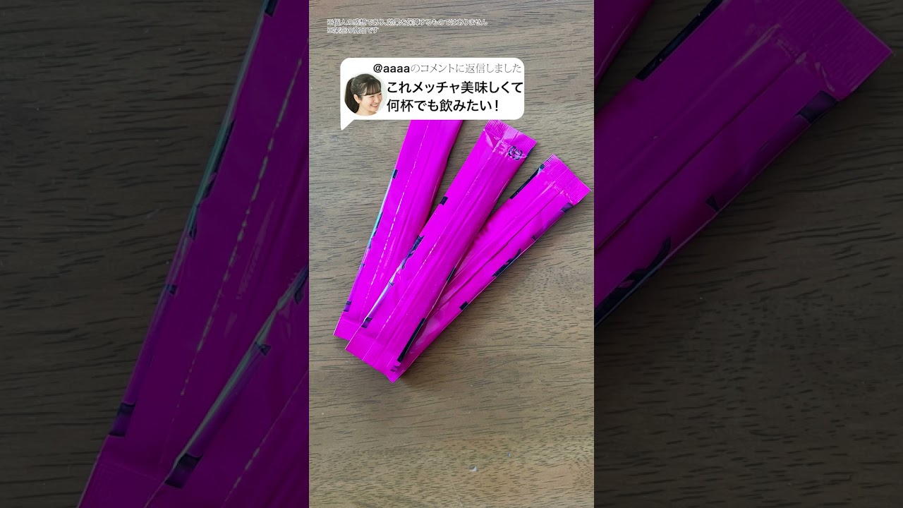 ダイエット、ポートフォリオ