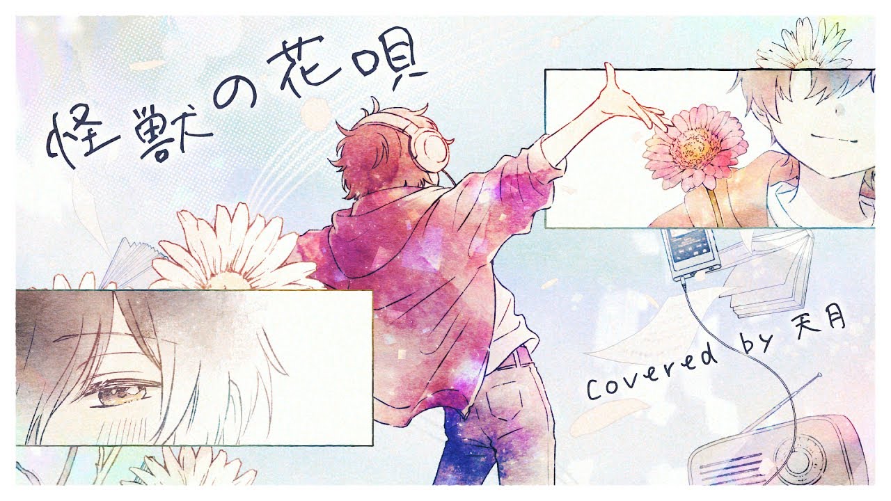 イラストレーター・漫画家、fanart
