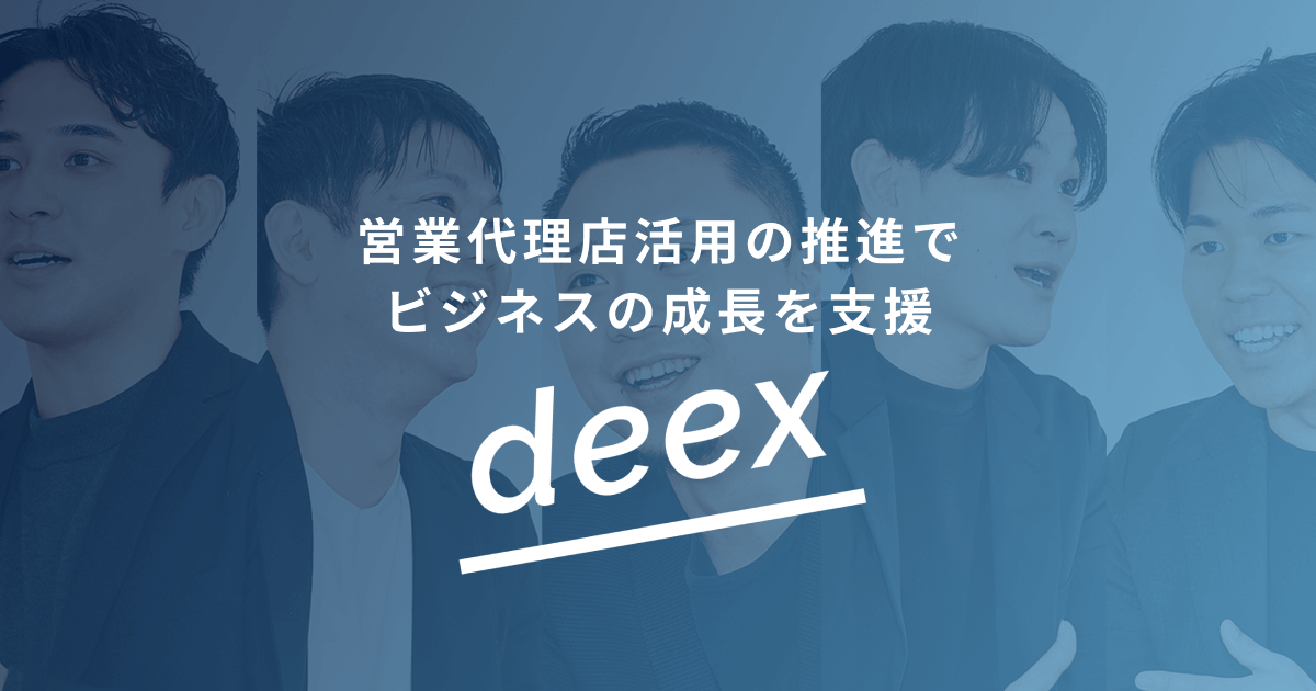 dx、女性向け
