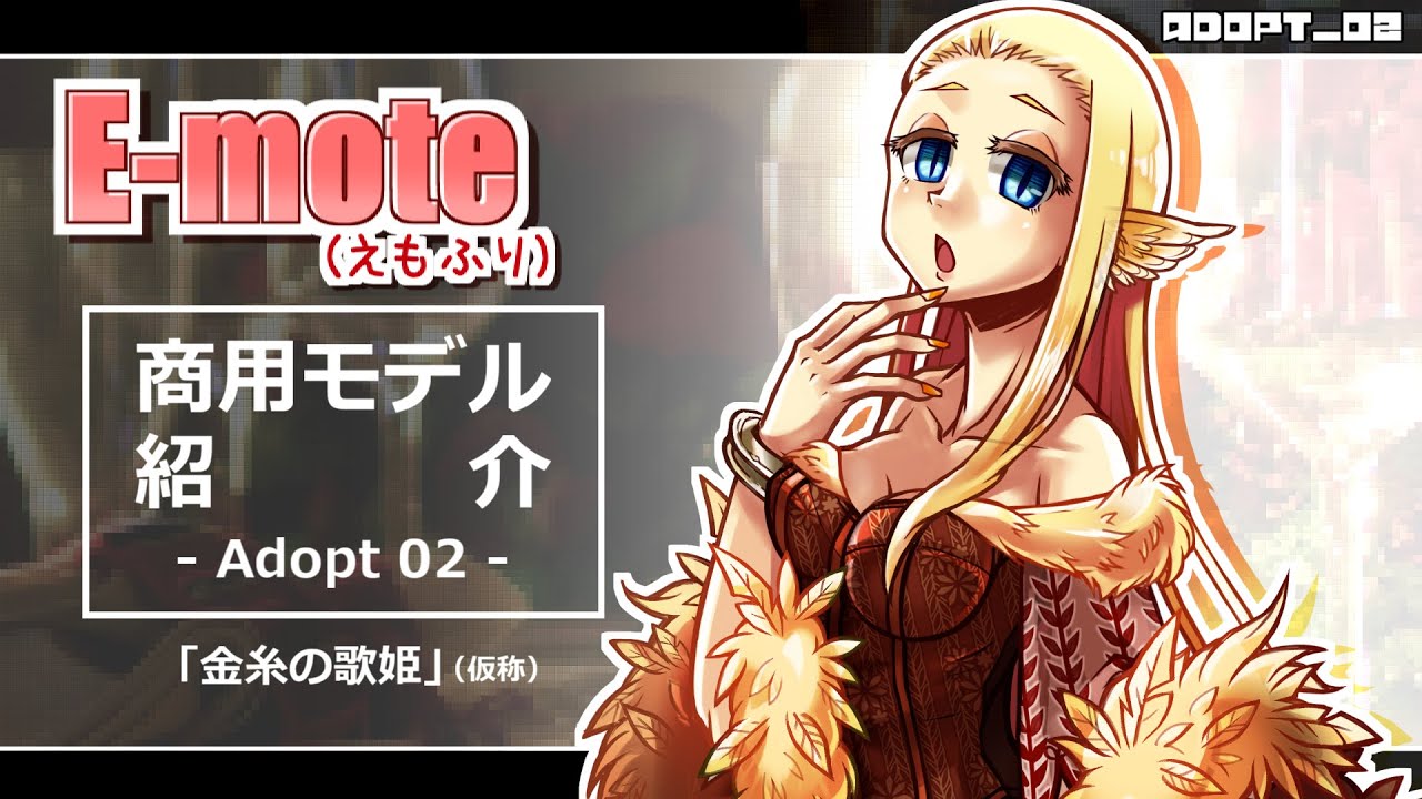 素材、vroidモデル