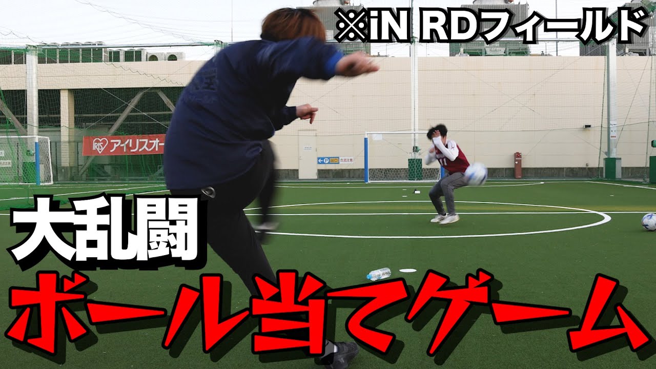 rem、goods