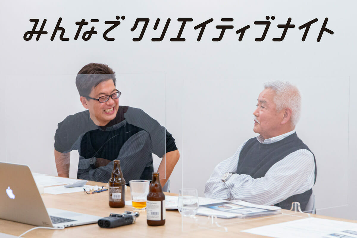 shiro、ロゴデザイナー