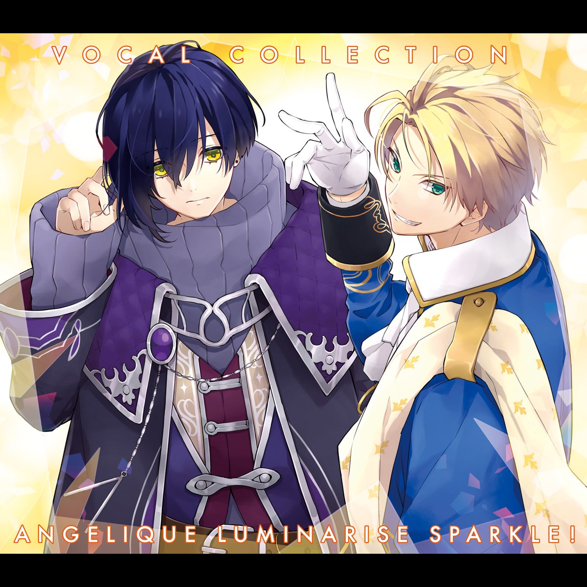 Various Artistsの「ヴォーカル集 アンジェリーク ルミナライズ Sparkle!」