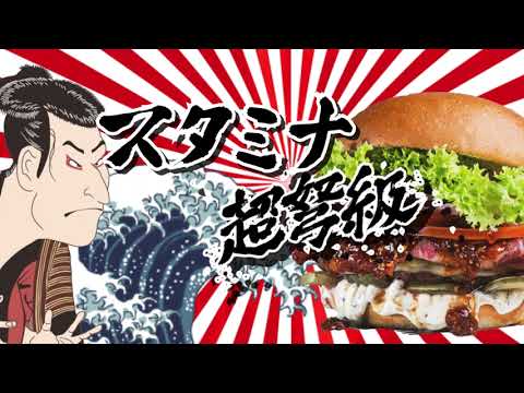 ハンバーガーショップオープンPR動画　15秒