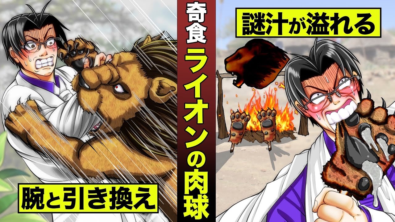 【マンガ動画】バグアカデミア～漆黒の漫画～鬼頭＆アリスシリーズ