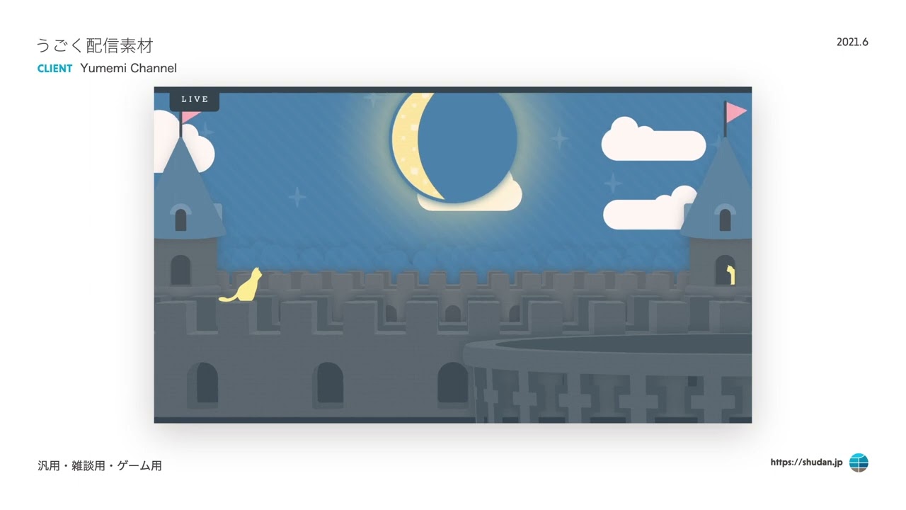 banner、配信 / 映像 素材