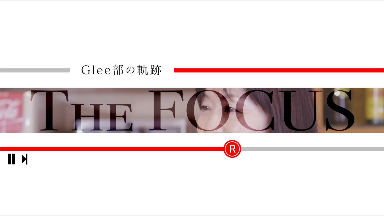 筋肉、編曲
