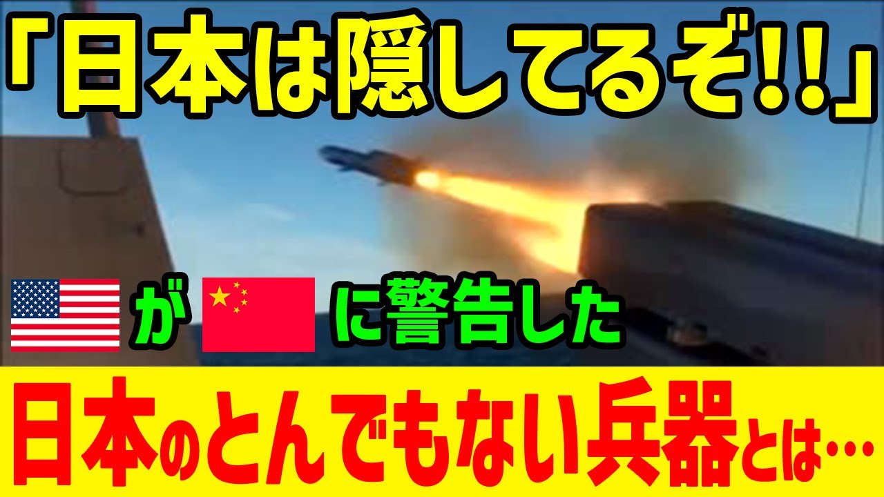 東方、お知らせ