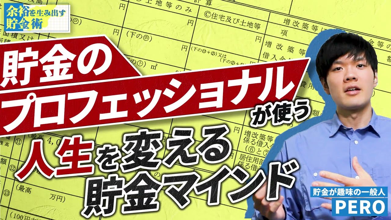 動画編集者、取材