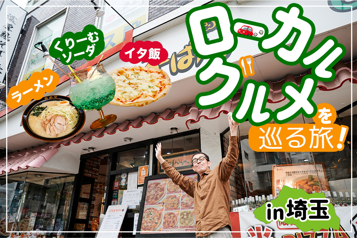 フローズン、大学生