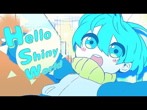 HelloShinyWorld／白及　feat. ゆリかご
