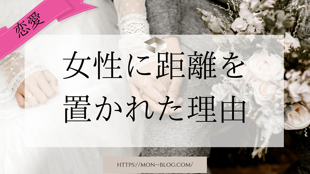 oc、ブログ