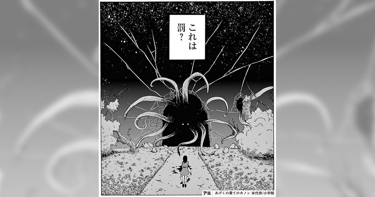 スピリッツ、芸能