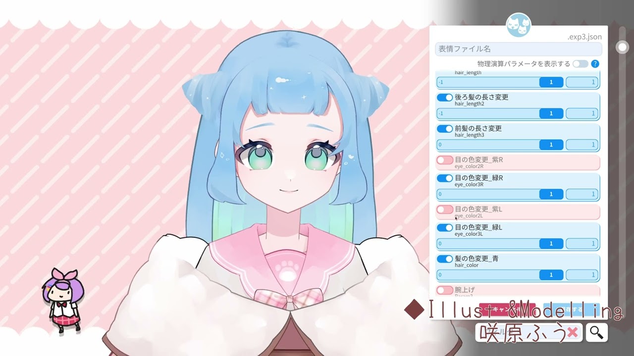 sdキャラクター、bgm