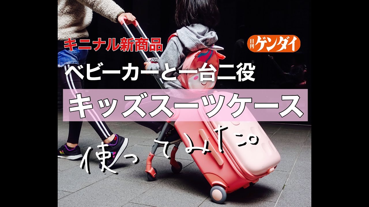 グッズ、いからしひろき