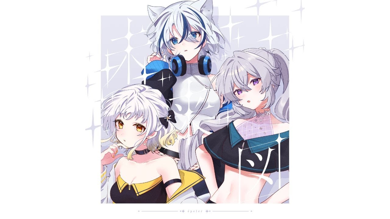 vtuber、épeler
