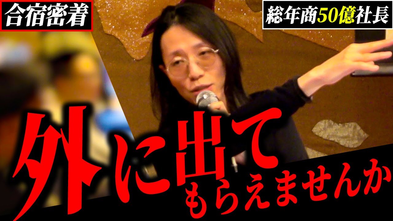 涙腺崩壊者続出！覚悟を決めたはずの弟子との壮絶な舞台を裏側まで密着
