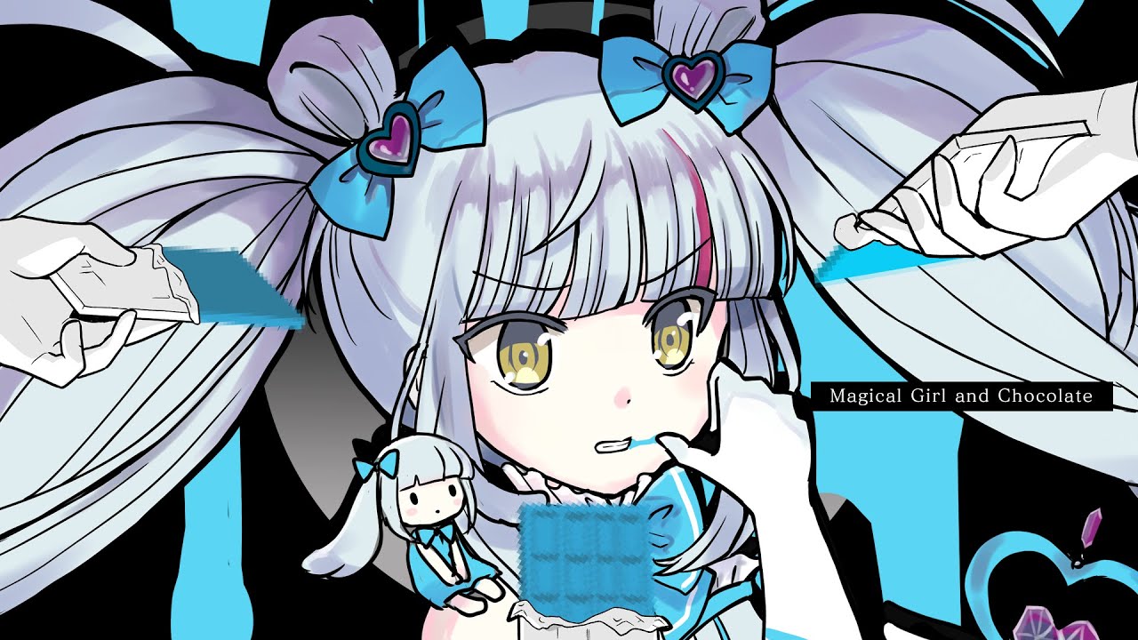 【魔法少女とチョコレゐト】MVサンプル