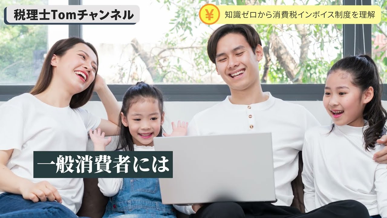 教育、シンプル