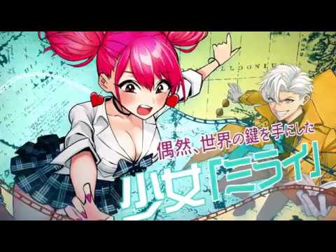 内田彩、ラフ