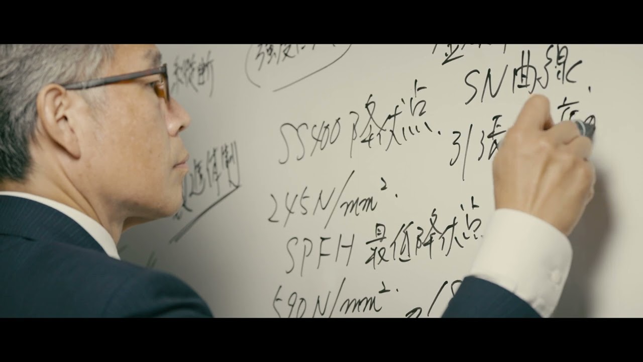 （株）宝機材　プロモーション動画