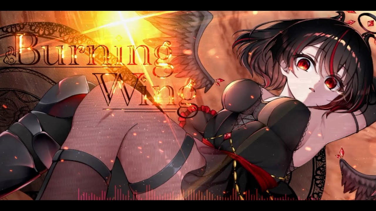 Burning Wing / あず♪