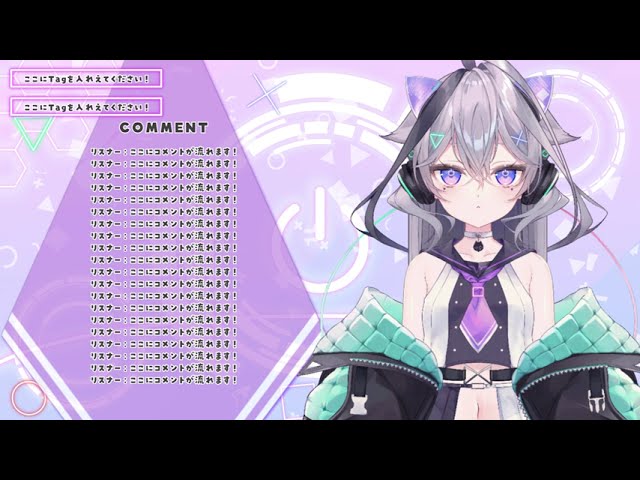 モーション雑談配信画面 / ネムリメチャロ様