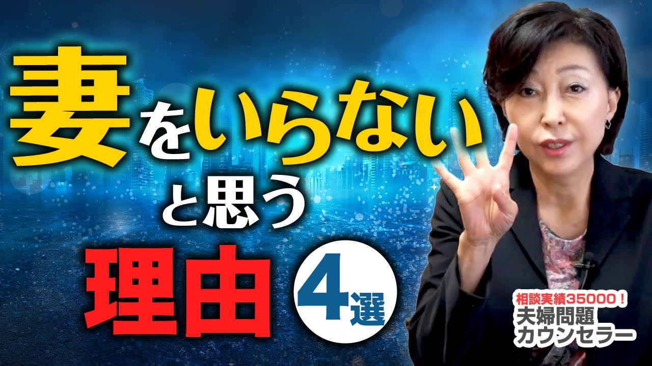 岡野あつこチャンネル編集