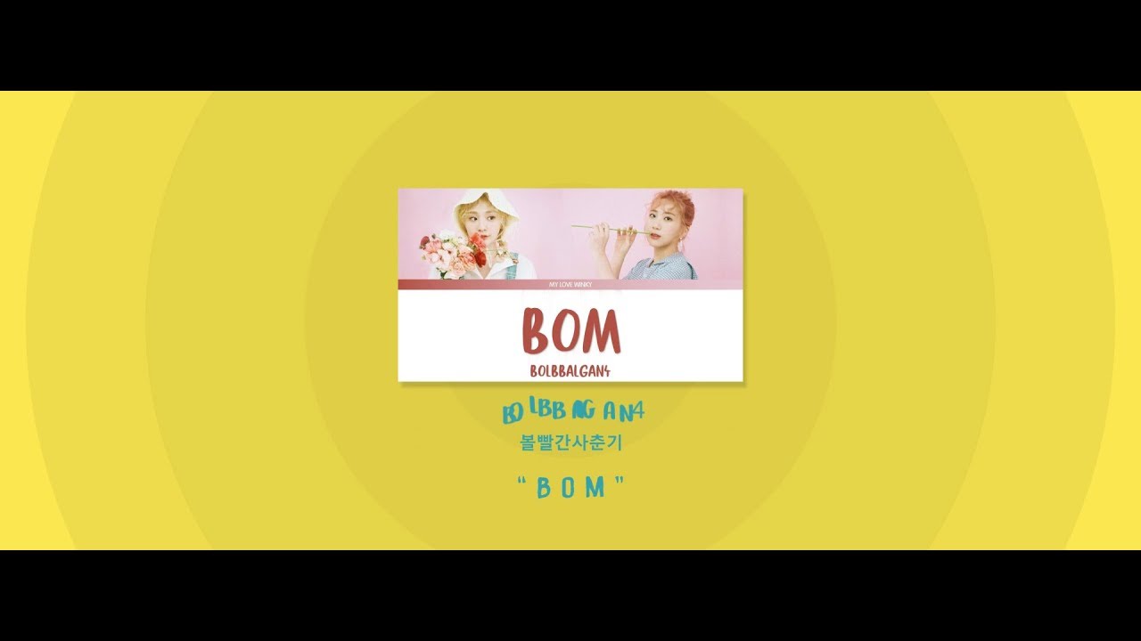 Spring (나만, 봄)