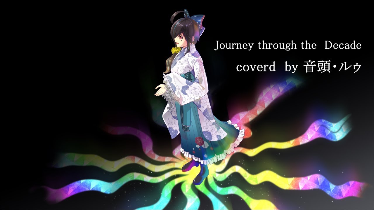歌ってみた　Journey through the  Decade　GACKT