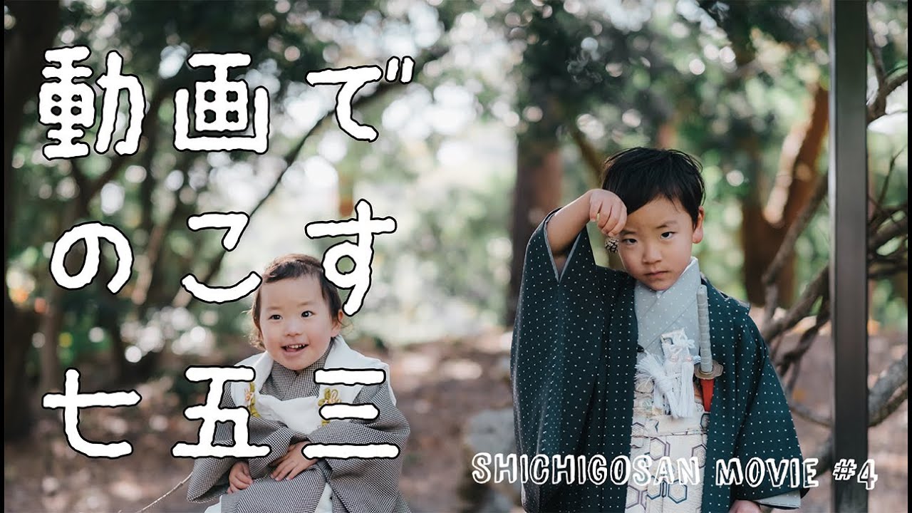 ヘアメイク、結婚式