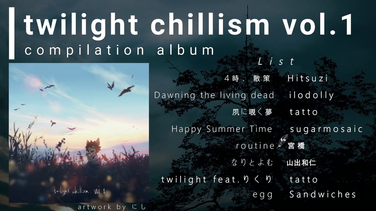 twilight chillism vol.1 - XFD