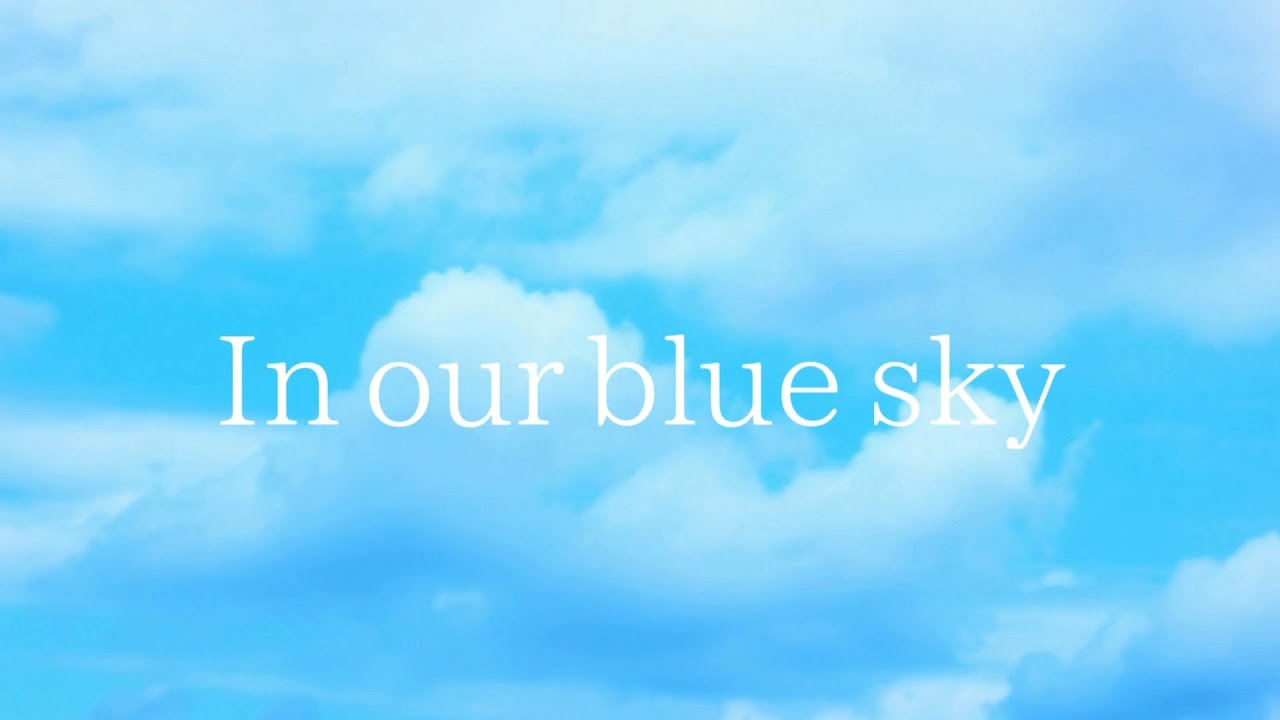 【オリジナル曲・MV】「In our blue sky」ジゼル・クイン