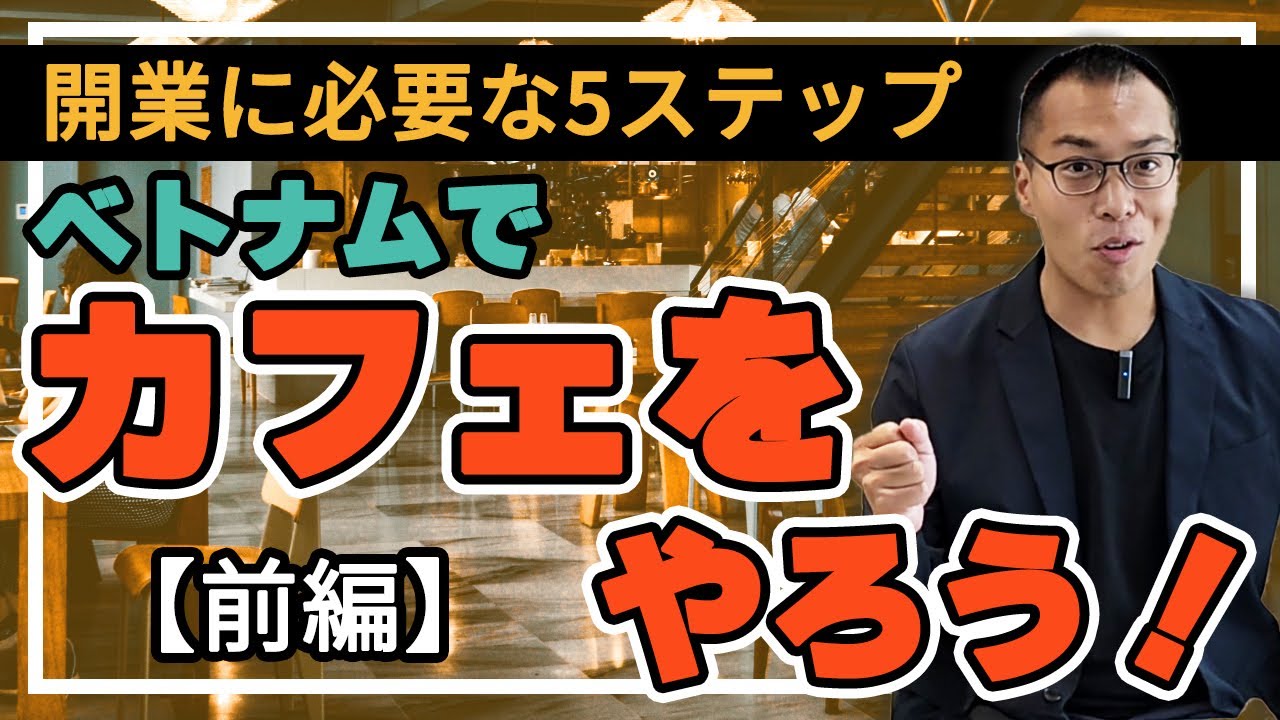 YouTube_ビジネス_02