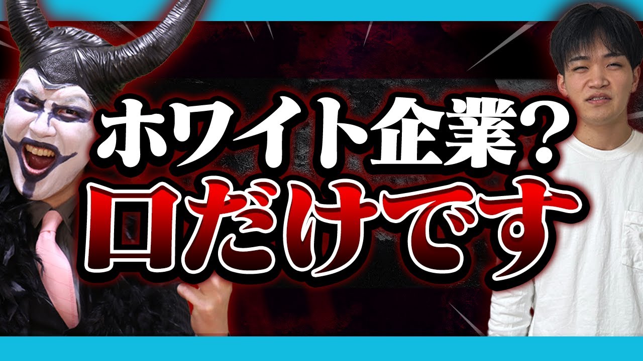 ビジネス系、対談