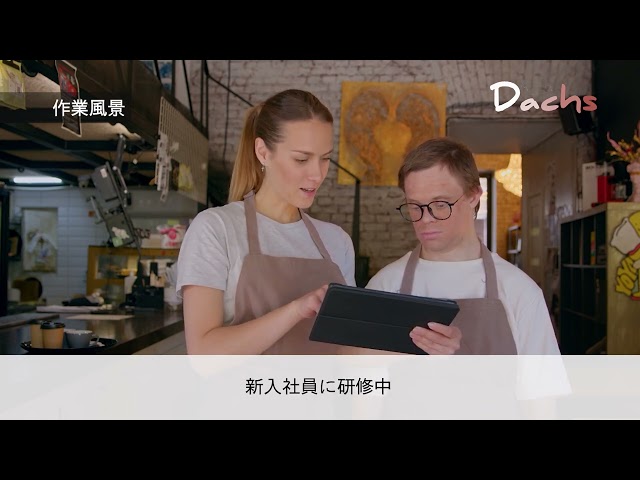 thumbnailサムネイル、会社紹介